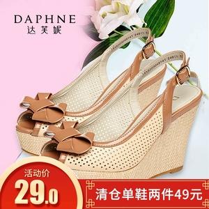 达芙妮鱼嘴鞋 如何？