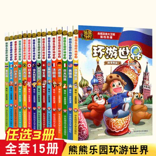 哪里批发儿童图书比较便宜呢？