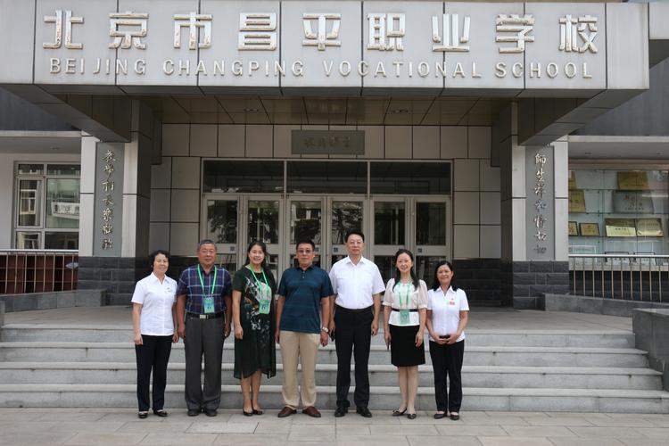 北京市昌平职业学校现在上学么