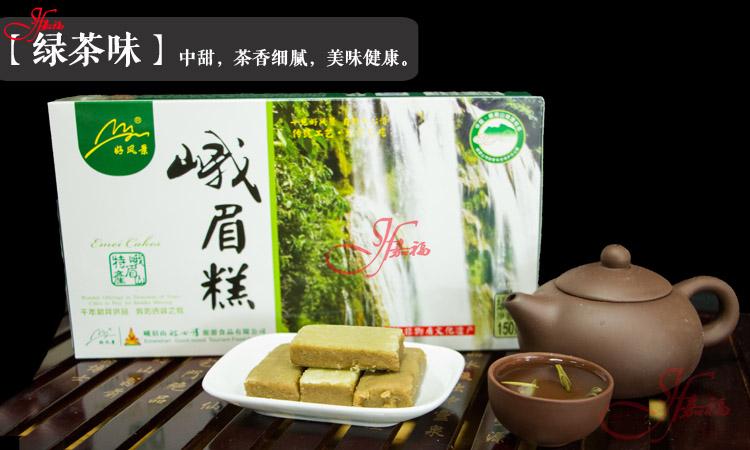 峨眉山有什么特产？