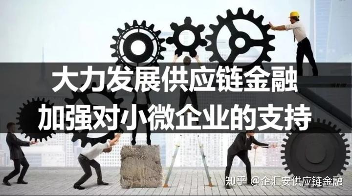 小企链是什么？