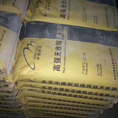 中德新亚灌浆料怎么样