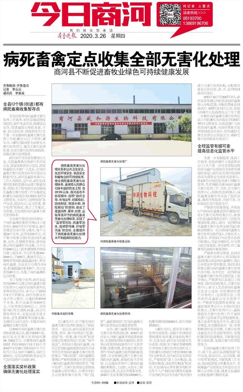 
</p>
<p>
齐鲁晚报一年多少钱？
</p>
<p>
