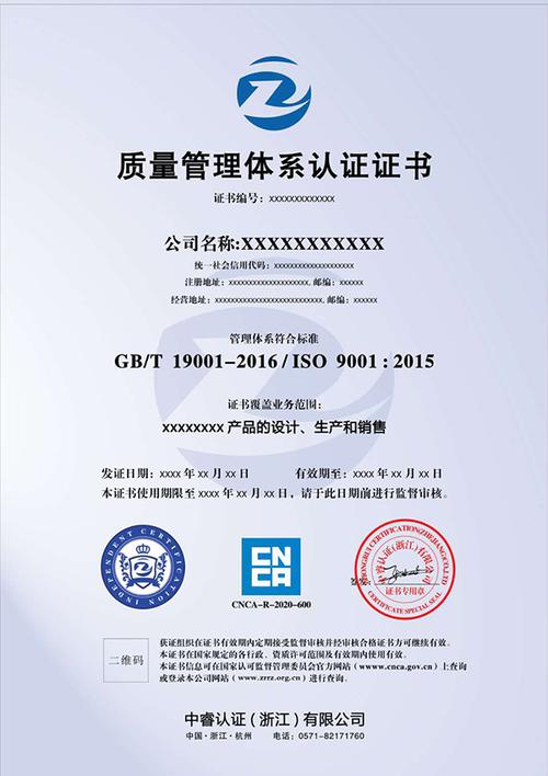 iso9001 14000 18000认证是什么