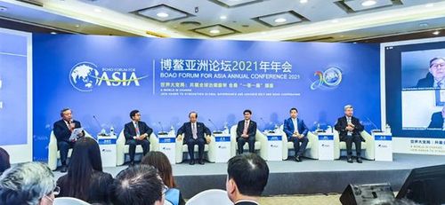2018年博鳌亚洲论坛什么时候举办呢？