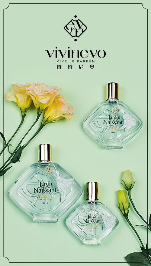VIVINEVO维维尼奥如何使用？