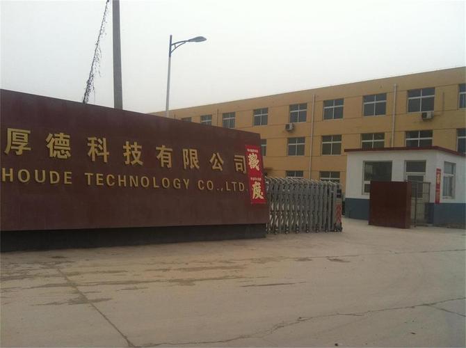 廊坊得心网络是做什么的