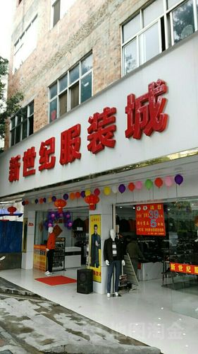 广西南宁教育路附近的演出服装出租店哪家好