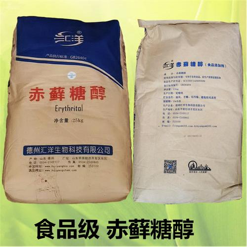 赤藓糖醇是什么糖？它会让人发胖吗？