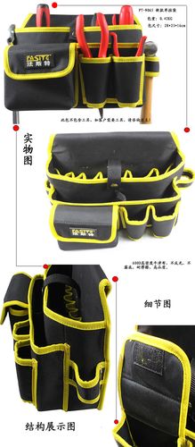 法斯特工具包厂在哪里？