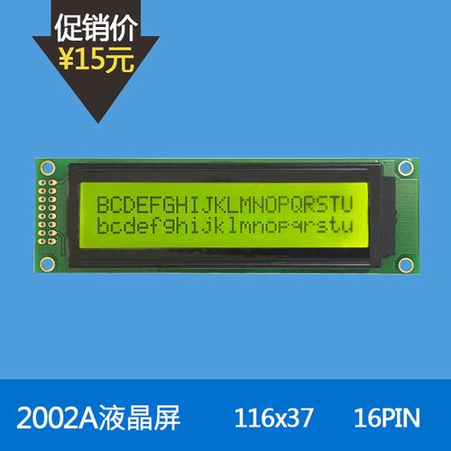 lcd  1062中文资料