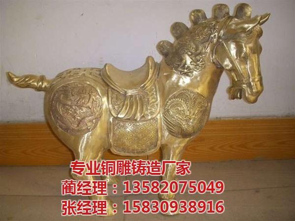 铸铜工艺品唐县哪家铜雕厂出的好