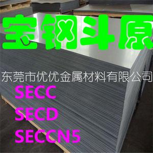 电解板是什么材料