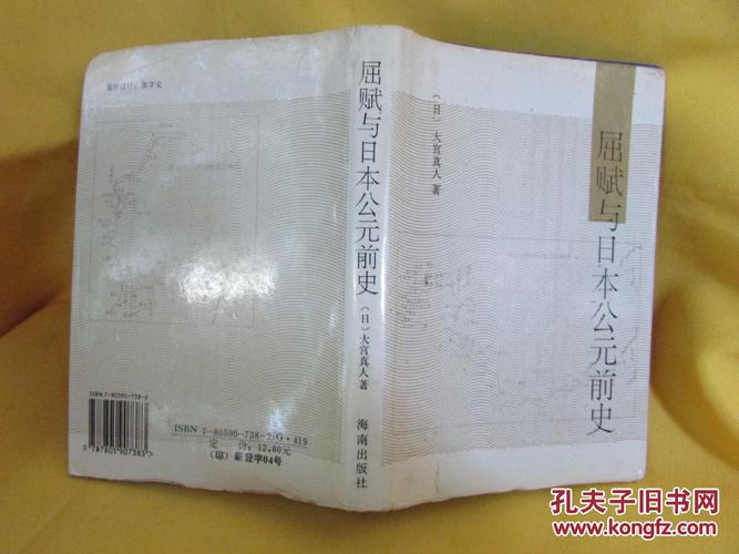日本古代史论坛的论坛分区