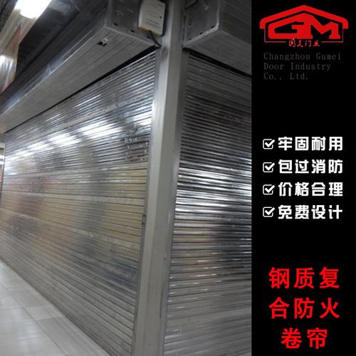 合肥市泽丰防火卷帘有限公司怎么样？