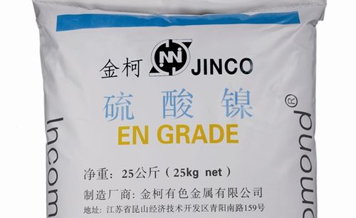 硫酸镍属于几类危化品