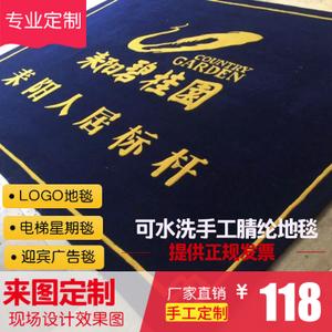 logo地垫哪些品牌？
