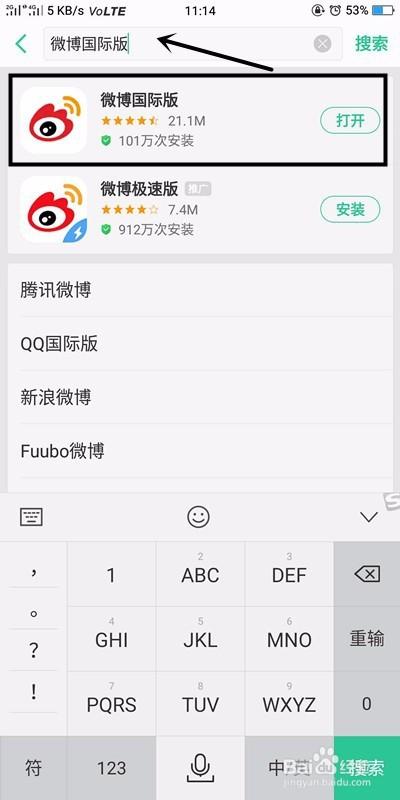 有什么软件可以自动发微博啊