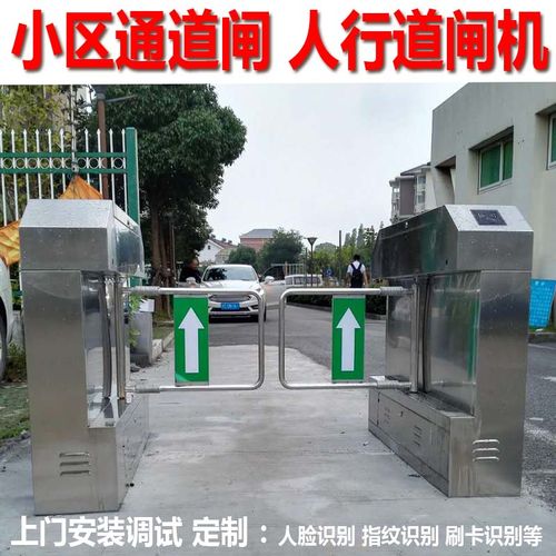 北京智能人行通道闸机维护及保养需那几方面？