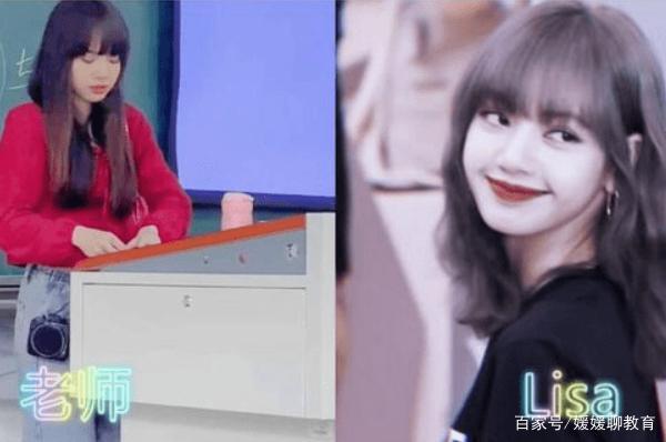 重庆女教师撞脸Lisa，这样的颜值是什么水平？