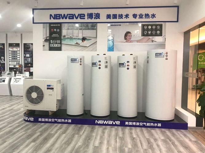 空气能十大品牌之首美国博浪空气能怎么样？