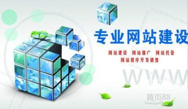 要建一个提供网站优化、建设的服务和知识资源类网站，求一个网站名