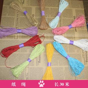 做纸绳方法
