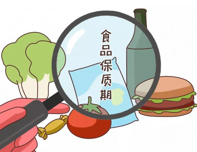 距离保质期多久的就算临期食品？