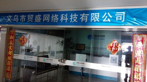 临沂企商网络科技有限公司怎么样？