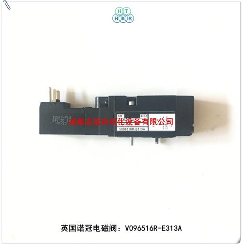 诺冠电磁阀选型概要及要点