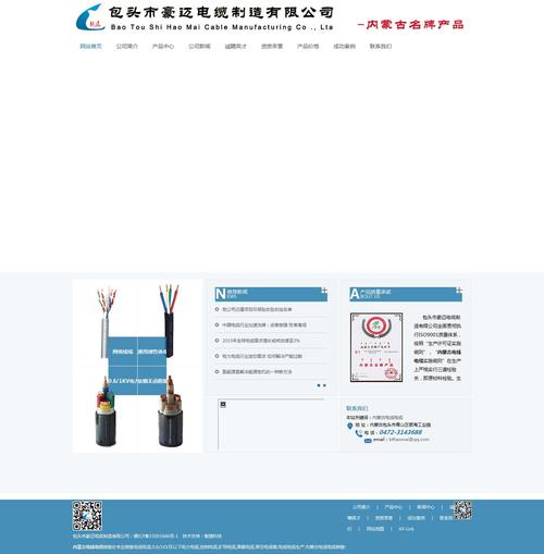 电线电缆行业，大家经常上那些网站和论坛？？？