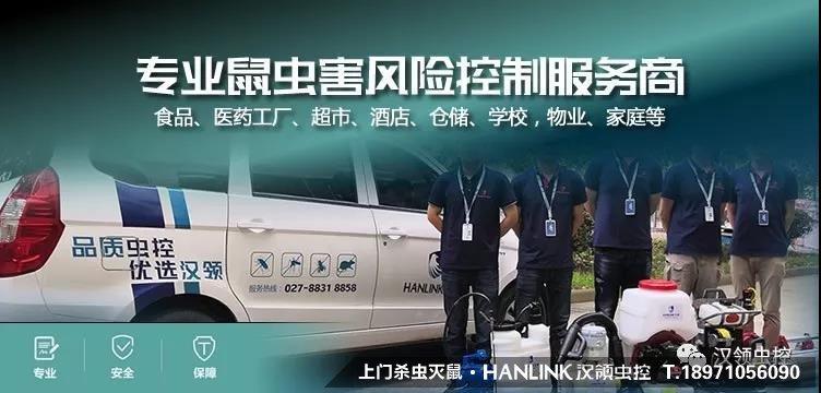 外资背景的杀虫大公司还有哪些，除了艺康？