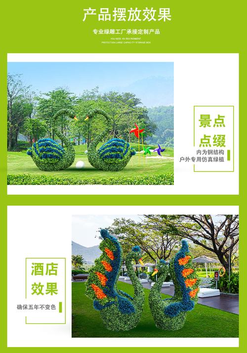 植物雕塑，仿真植物雕塑和绿雕的意义与区别