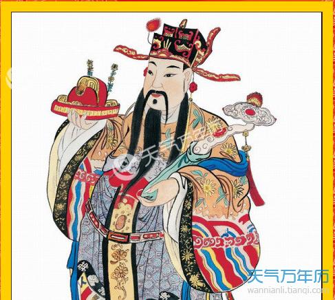 财神爷过生日是哪一天