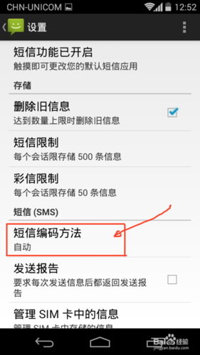 安卓手机有没有定时自动发短信的软件？