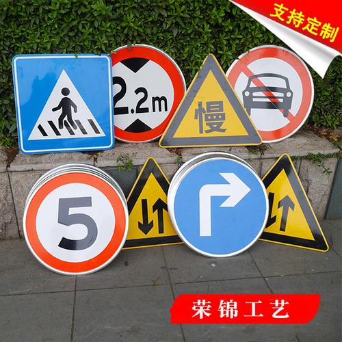 交通道路上的标志牌