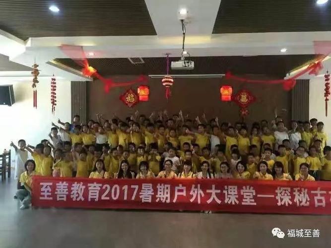 南阳至善教育科技有限公司怎么样？