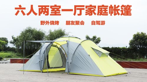 租帐篷一般需要注意什么？