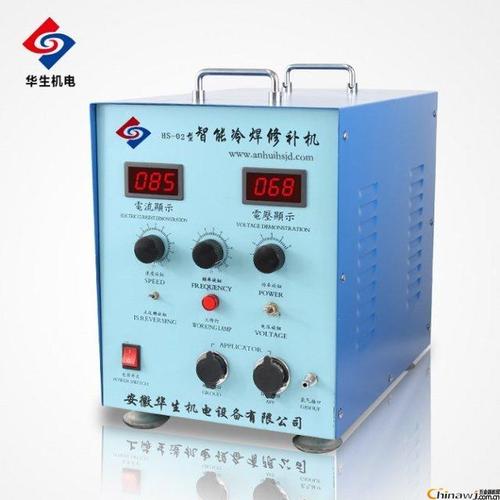 工模具修补机，电火花堆焊修复机与冷焊机之间的区别？