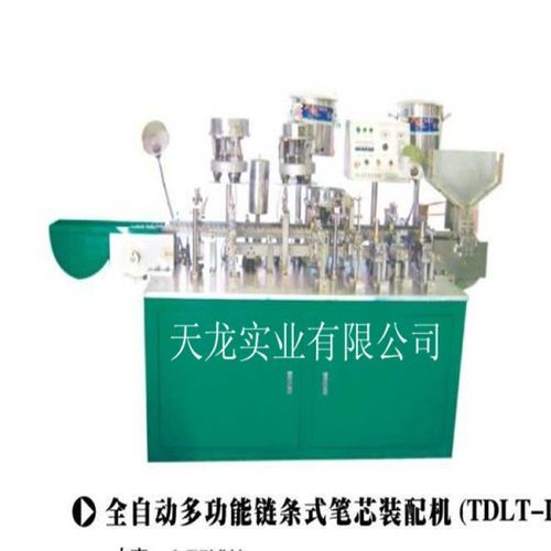 做中性笔都需要哪些设备