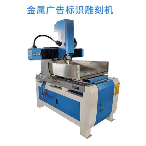 
</p>
<p>
雕刻机雕铝板时刷什么油
</p>
<p>
