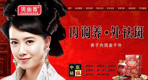 斑丽菁效果怎么样？