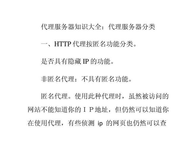 每日代理服务器地址是什么？