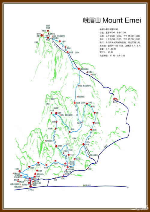 成都到峨眉山多少公里？