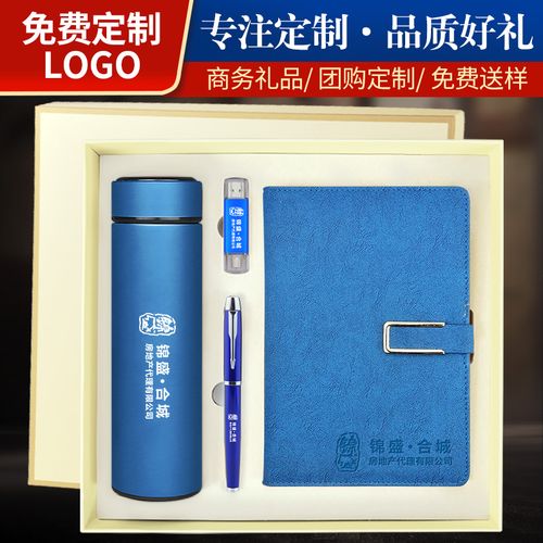 苏州哪有会议礼品定制公司