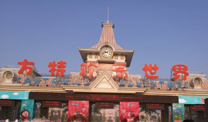 郑州方特欢乐世界游玩，有哪些好玩儿推荐，和哪些美食
