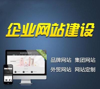 廊坊做网站优化好的有哪些公司？