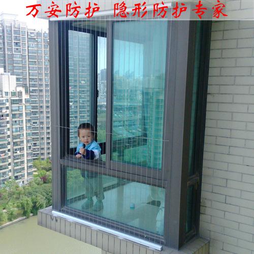 高层儿童防护栏哪种好？高层护栏价格介绍