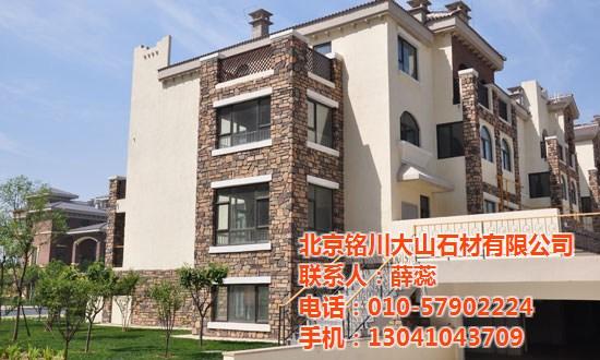 大山文化石怎么样？