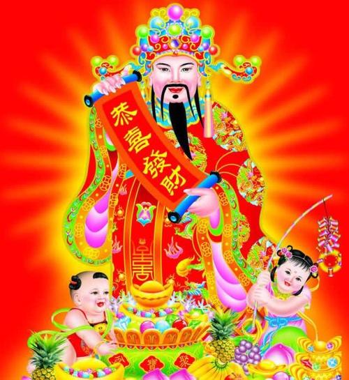 财神爷生日是哪一天